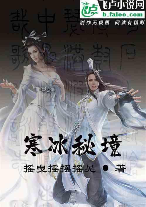 见缝射箭