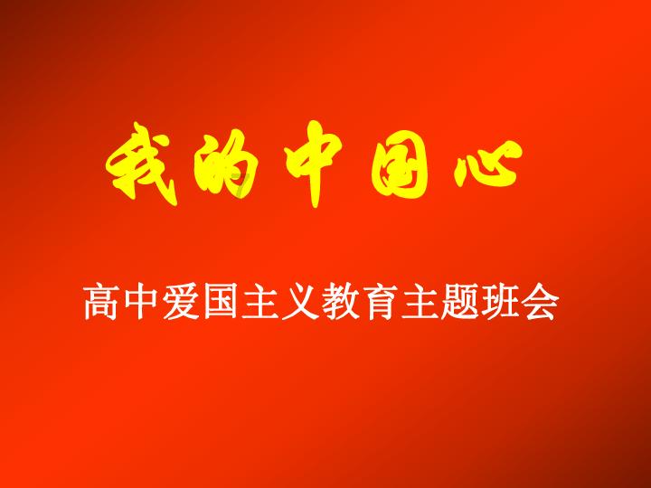 冬农蔬菜长势“旺”  增收致富有“钱”景