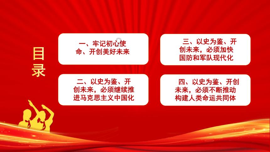 何超琼与梁安琪化敌为友，一起吃路边摊，她们的关系如何呢？游戏画面