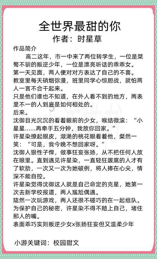 世界射箭锦标赛